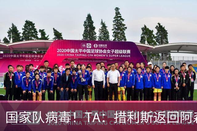 国家队病毒！TA：措利斯返回阿森纳验伤，此前哈弗茨也遭遇伤病